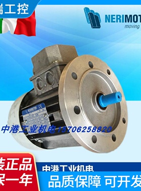 NERI电机T56B4T63B4T71B4T80B4T90S4T90L4T112M4T100LA4