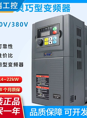 E600变频器单相220v三相380V变频器0.40.751.52.235.5KW