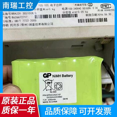 梅特勒托利多TCS150电子台秤电池GPNiMHBattery7.2V2250mAh