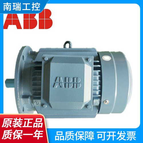 ABB电机M2QA132M4A7.5KW4极标准电动机三相异步马达立卧式安装