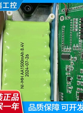 温州山度SH1KSH200SH500数显式推拉力计AA1500mah8.4电池组