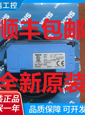 WLL180TL432全新原装正品西克SICK光纤放大器WLL180TM432
