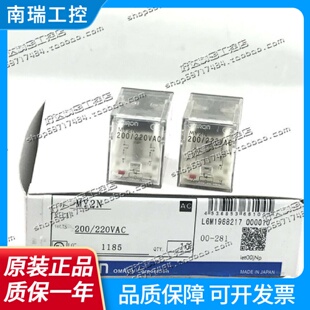 MY2NMY4NAC220VAC110VDC24V日本产继电器现货正品全新