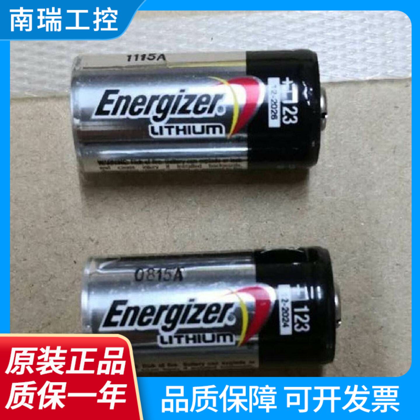 美国劲量Energize1233v锂电池相机仪器夜视仪手电筒CR123A3v