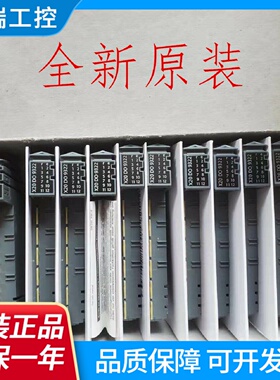 X20DO9321X20DI9372全新原装贝加莱模块实物拍摄品质保障询价
