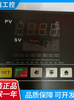 台湾泰矽电子TAISEETE96TE9603010000温控器TE96TE960301