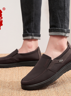 布瑞京33623老北京布鞋男单鞋仿皮圆头商务休闲鞋一脚蹬鞋宽松