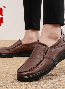 布瑞京36633新款男鞋中老年秋季时尚休闲鞋老人透气爸爸大码鞋