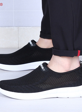 布瑞京58850老北京布鞋夏季情侣网面鞋中老年休闲透气男女鞋透气