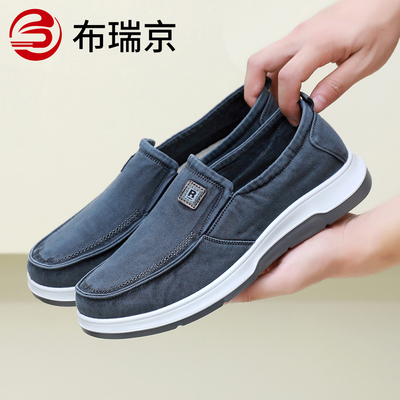 布瑞京31160休闲水洗布男鞋透气男士单鞋透气板鞋