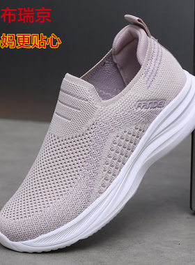 布瑞京31163 61153男女情侣鞋网面鞋套脚中年一脚蹬懒人鞋男女鞋