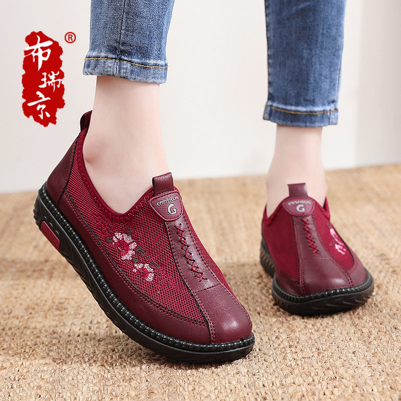 布瑞京66682女鞋老人妈妈鞋夏季网面鞋老人圆头黑红豆沙防滑舒适,女鞋,网面鞋,淘宝优惠券,粉丝福利购,淘宝优惠卷