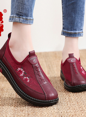 布瑞京66682女鞋老人妈妈鞋夏季网面鞋老人圆头黑红豆沙防滑舒适