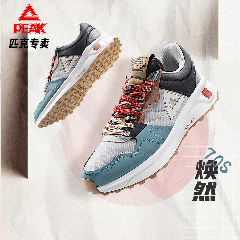 匹克轻弹70s焕然休闲鞋男女2022春季新款轻便透气运动鞋e221171e