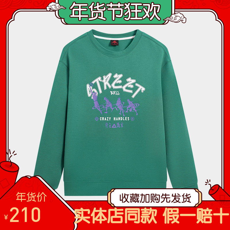 匹克圆领卫衣男2024春季时尚长袖套头衫宽松休闲运动外套F6241301