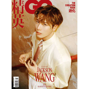计入销量 精英GQ杂志2026年1月开年刊封面王嘉尔封面嘉尔  原智族GQ  精英杂志王嘉尔 康泰纳仕