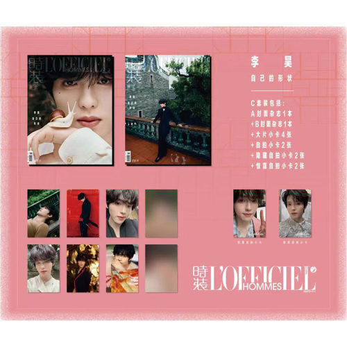 时装男士7月李昊官方版套装