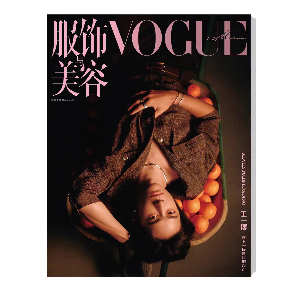 VOGUEMan封面王一博图片