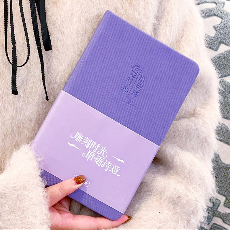 星语心严笔记本雕刻时光磨砺诗意