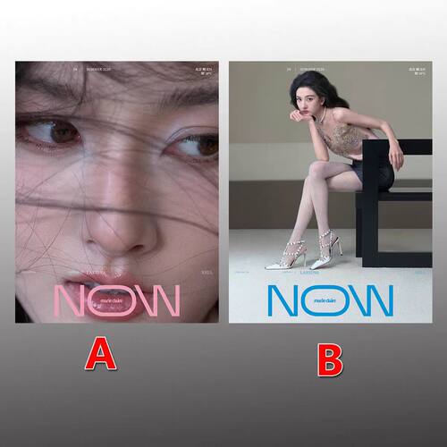嘉人Now夏季刊封面宋祖儿