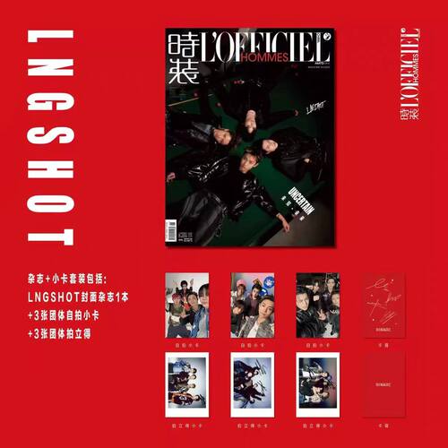 时装男士5月LNGSHOT封面