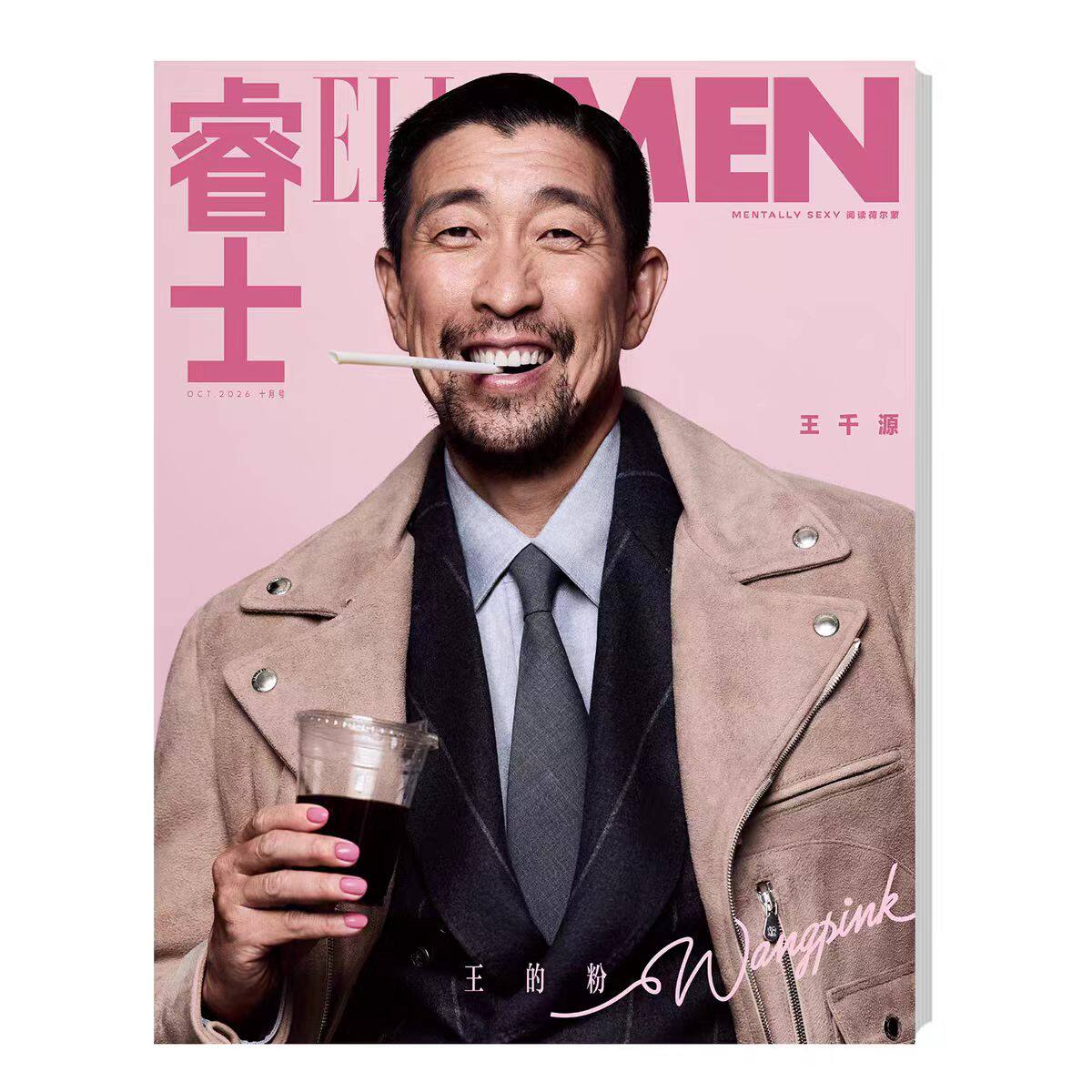 计入销量 ELLEMEN睿士杂志2026年10月封面王千源/于适/尹净汉/洪知秀/马柏全/陈哲远/周翊然/张康乐/坂口健太郎/汪顺