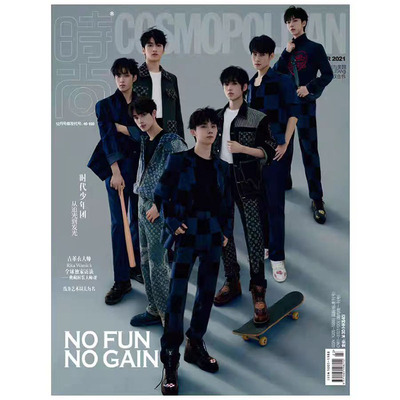 时尚cosmo12月时代少年团