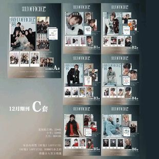 计入销量 时装男士杂志2025年10月封面王楚钦/梓渝/安俞真/种地吧李昊/黄景瑜/成毅官方版套装/时装SMTR25闭年刊/丁禹兮/刘雨昕