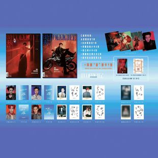 计入销量 风度mensuno杂志2025年8月封面梓渝官方版A/B/C套装/时装男士9月/时尚先生11月梓渝杂志