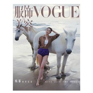 计入销量 服饰与美容VOGUE杂志2026年1月封面杨幂/T锦绣/Wallpaper卷宗/人物杂志12月刊重磅专访封面人物杨幂/ELLE/嘉人/费加罗