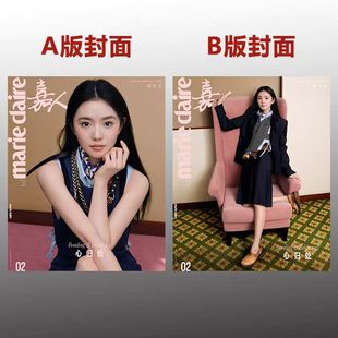 计入销量 嘉人杂志2026年2月封面刘浩存/博客天下杂志8月刊封面人物刘浩存/V杂志10月