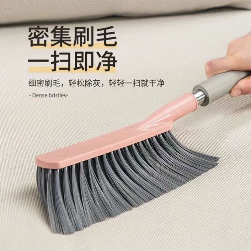 家用扫床刷子床上沙发清洁神器刷床扫帚扫炕卧室长柄软毛刷除尘刷