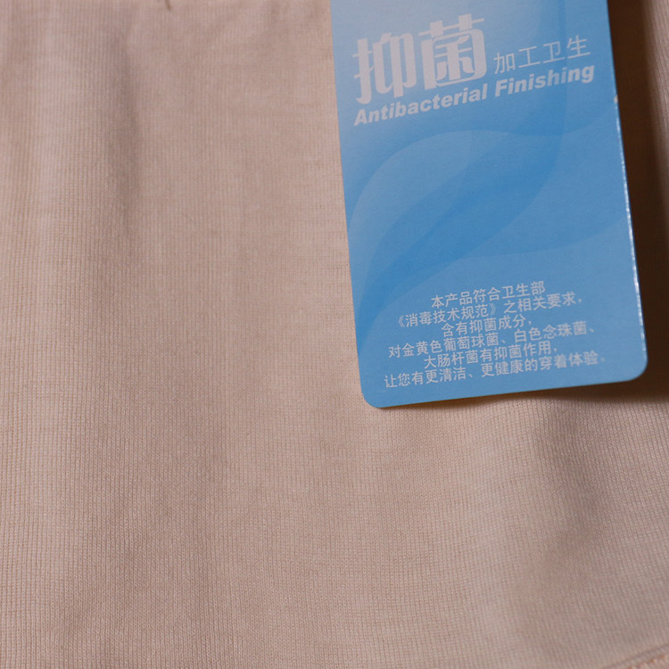 Slip YOUR SUN LB63N en coton - Ref 643206 Image 3