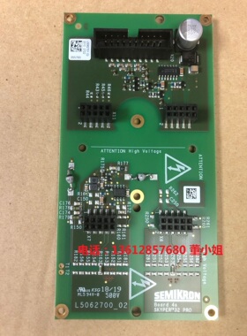 SKYPER32PRO SEMIX Board4s驱动板连接板全新原装现货特价热卖
