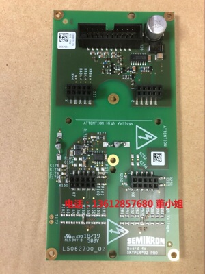 SKYPER32PRO SEMIX Board4s驱动板连接板全新原装现货特价热卖