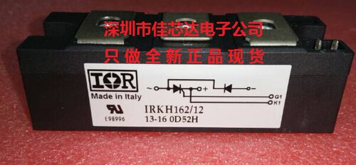 IRKH130/12/16/20/22 IRKH142/04/08/14全新IR可控硅整流模块现货