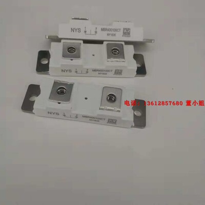 MBR400100CT MURL20040CT MURP20040CT全新整流二极管模块现货供