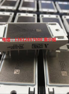 P840A4906 P849A4906 P840A4907全新原装VINCO模块正品现货
