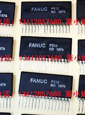 PS12 RD1676B PS13 RD9569 PS14 RD1677 PS15全新FANUC驱动模块发