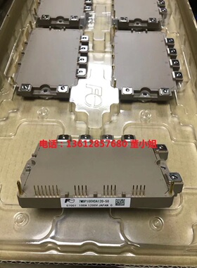 7MBP100VDA120-50 7MBP75VDA120-50 100A 75A 1200V全新原装IGBT