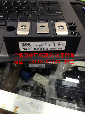 IRKL142/04 IRKL142/08 IRKL142/12 IRKL142/14 IRKL142/16全新IR