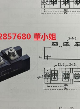 MDC160J-16 MDC200J-16 MDC250J-16 MDC130J-16整流模块GUERTE新