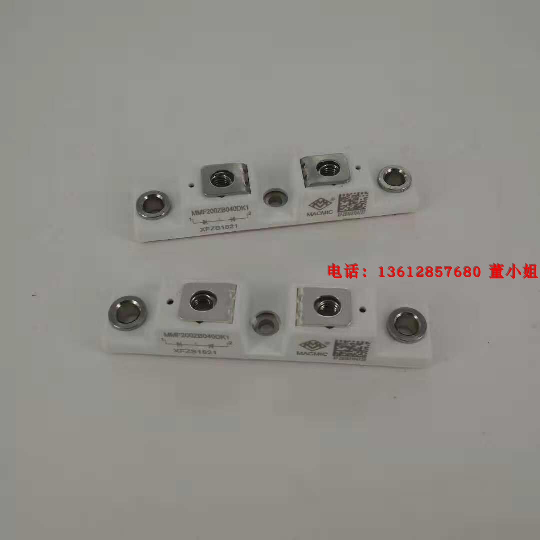 mmf200zb040dk1 200A 400V全新原装MACMIC整流快恢复二极管模块