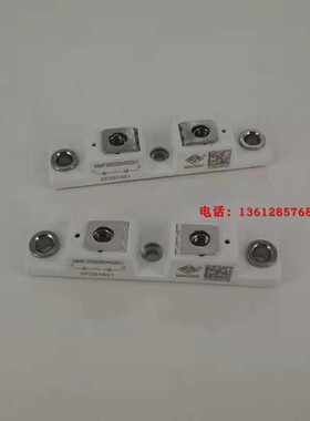 mmf200zb040dk1 200A 400V全新原装MACMIC整流快恢复二极管模块