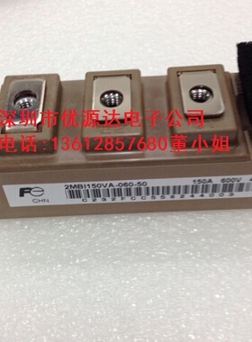 2MBI150TA-060-50 2MBI200TA-060-50 150A 200A 600V全新原装IGBT