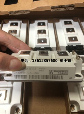 2A300HB17C2L-ENG 2A200HB17C2L-ENG 300A全新英飞凌IGBT模块现货