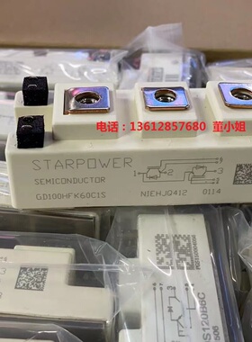 GD100HFK60C1S GD150HFK60C1S GD75HFK60C1S新斯达模块STARPOWER