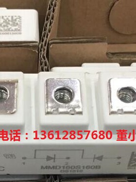 MMD160S160B MMD160S180B MMD200S160B MMD200S180B全新MSC二极管