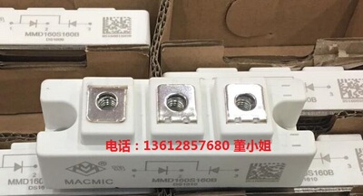 MMD160S160B MMD160S180B MMD200S160B MMD200S180B全新MSC二极管