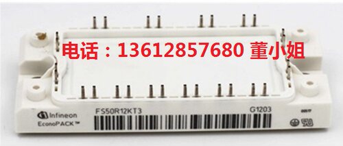 FS50R12KT3 FS50R12KE3 FS75R12KT3 FS75R12KE3全新IGBT电源模块